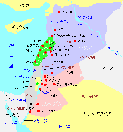 シリアはどんな国 ロゴス ミニストリーのブログ